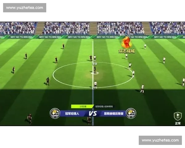 绿茵场致命弧线：技术、历史与战术革新