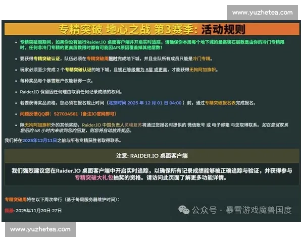 魔兽首秀变暴力战场！与师弟冲突滚入观众席联盟仅警告